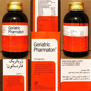 فارماتون سالمندان (ژریاتریک)100عددی (اورجینال سوئیس تضمین ۷روز اصالت و بازگشت/ تولید شده به سفارش ایران) انقضا2026/10 نشان پلمپ 2c/ حک روی هر قرص کلمه فارماتون pharmaton
